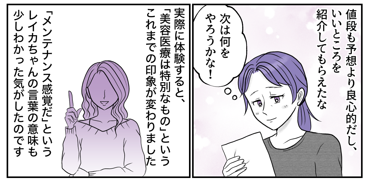 3−3−3