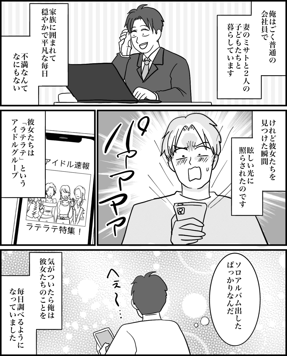 【修正版】1_2