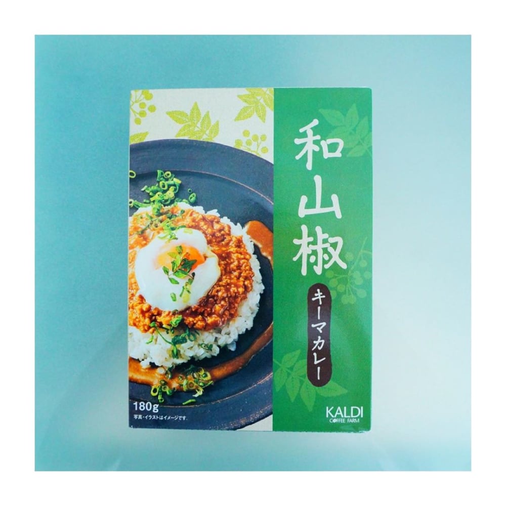 カルディオリジナル和山椒キーマカレー