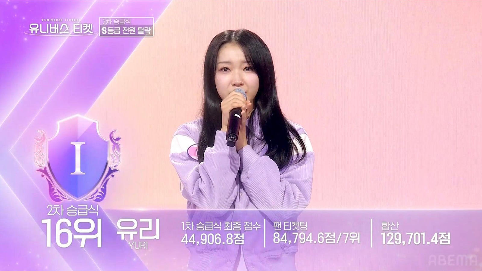 ユリ「UNIVERSE TICKET」第9話より（C）SBS