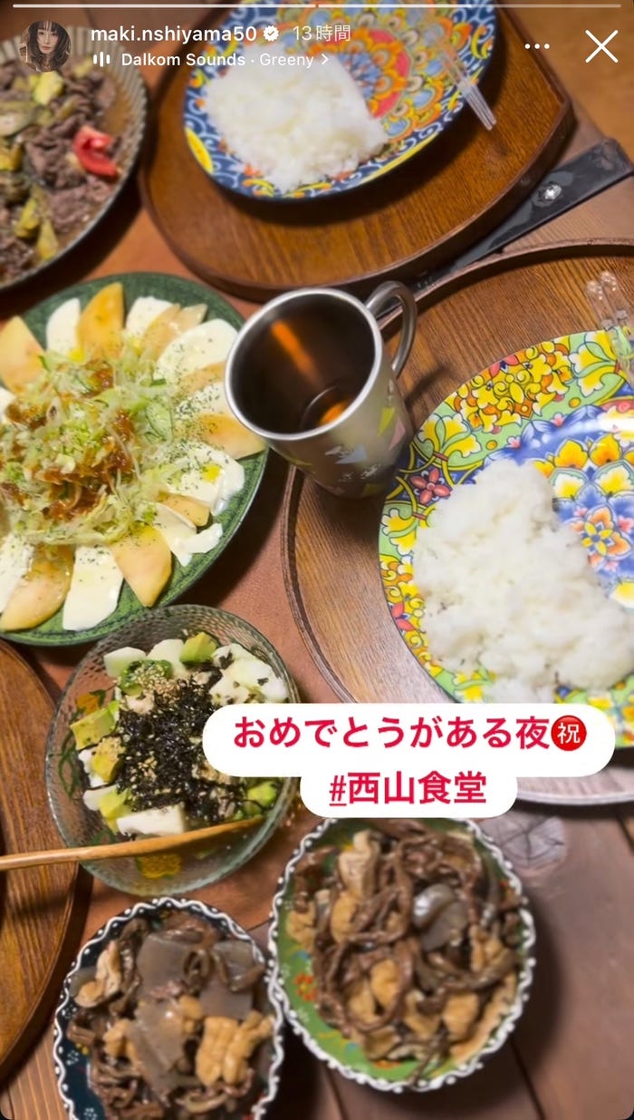 西山茉希Instagramストーリーズより