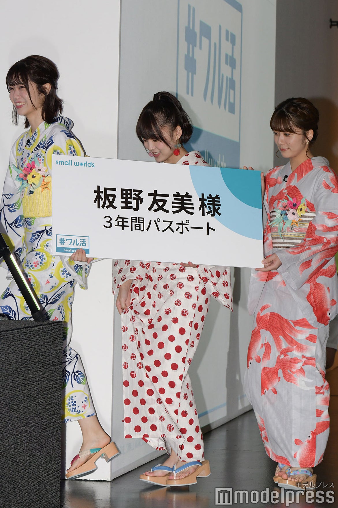 （左から）小田えりな、岡部麟、清水麻璃亜（C）モデルプレス