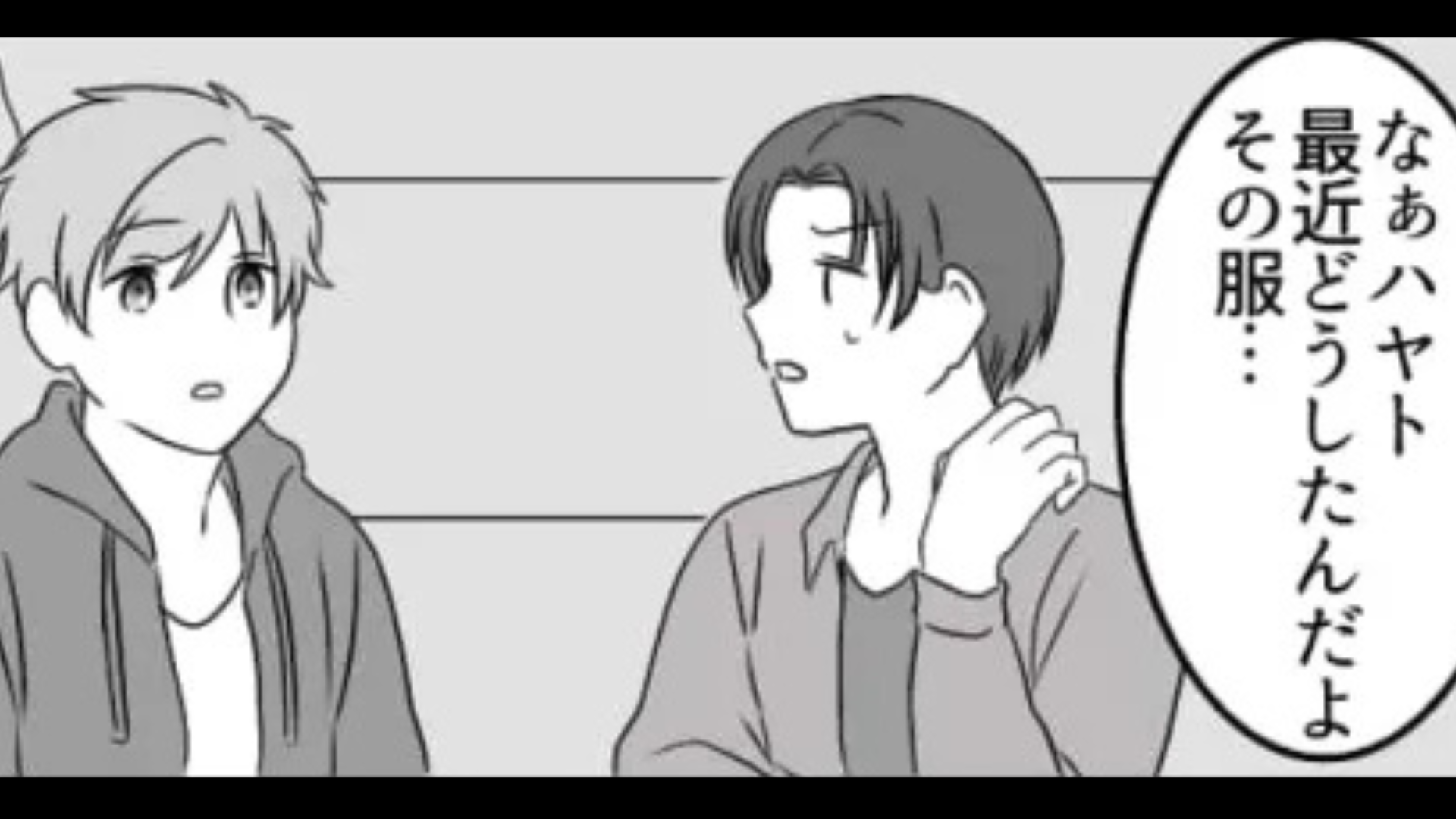 彼女から提示された【まさかのお願い】にもう限界！一体その内容とは...？