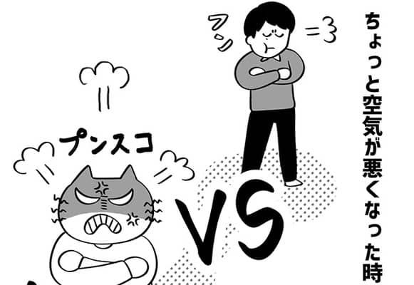 許せるわけなくない 喧嘩しても可愛く謝れないけど 同性カップルの暗黙のルール 8前編 モデルプレス