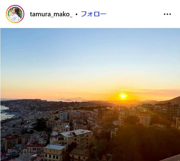 田村真子アナウンサーInstagramより