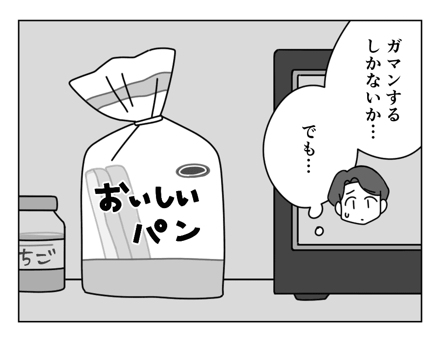 4-2