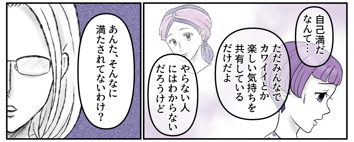 5-1-2