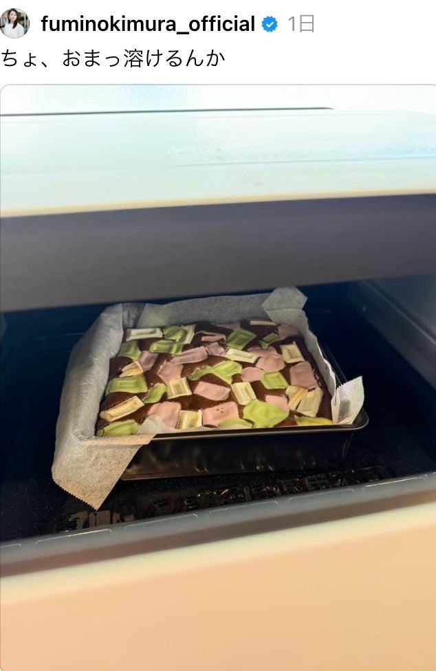 木村文乃Threadsより