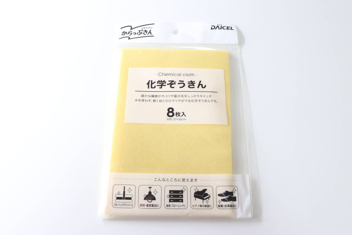 ダイソー　化学ぞうきん