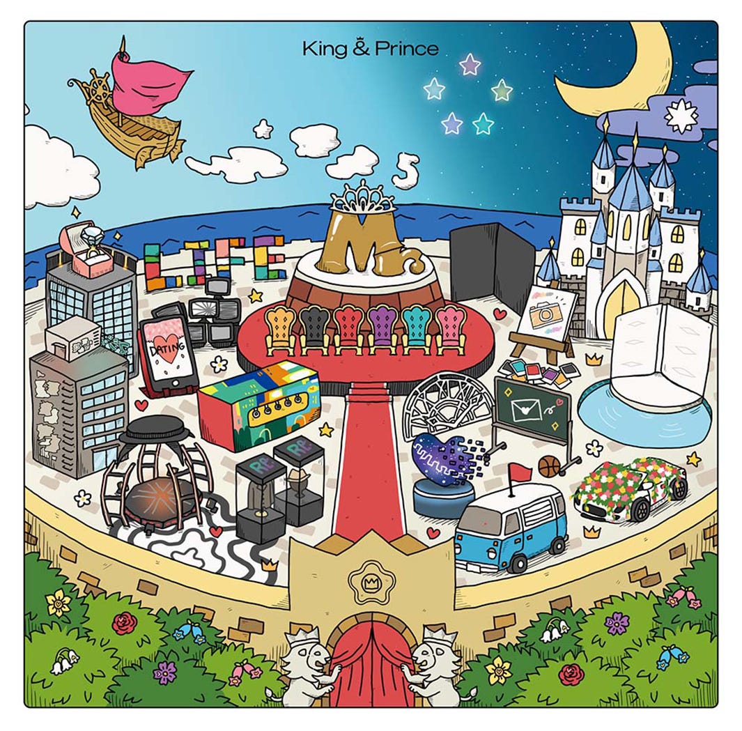 (画像5/5) King ＆ Prince、初ベストアルバム「Mr.5」アー写＆ジャケ写4種一挙公開 高橋海人の描き下ろしイラスト・ファンへの