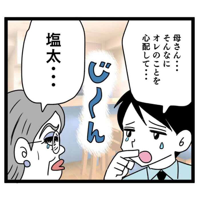 第36話