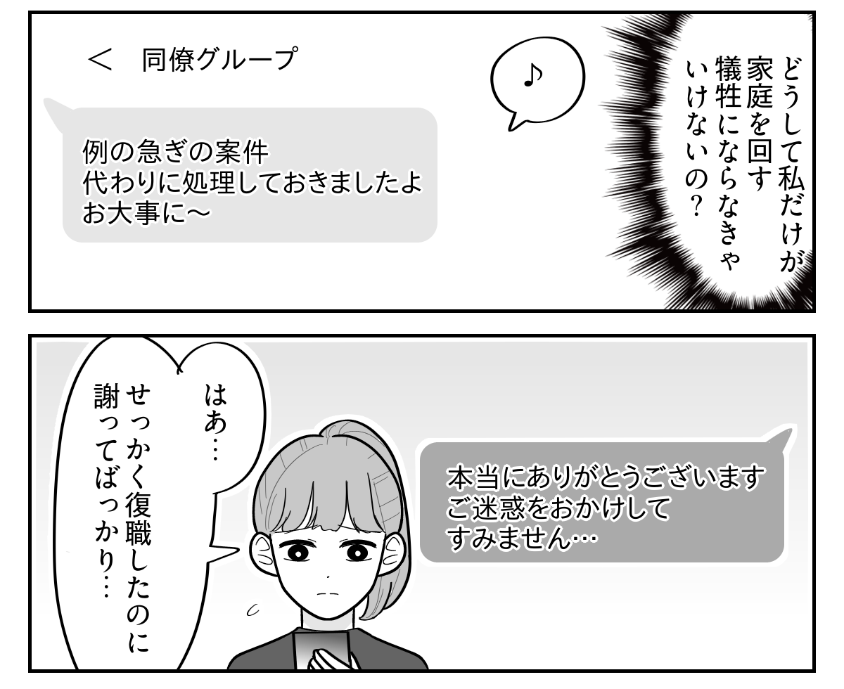 2-3