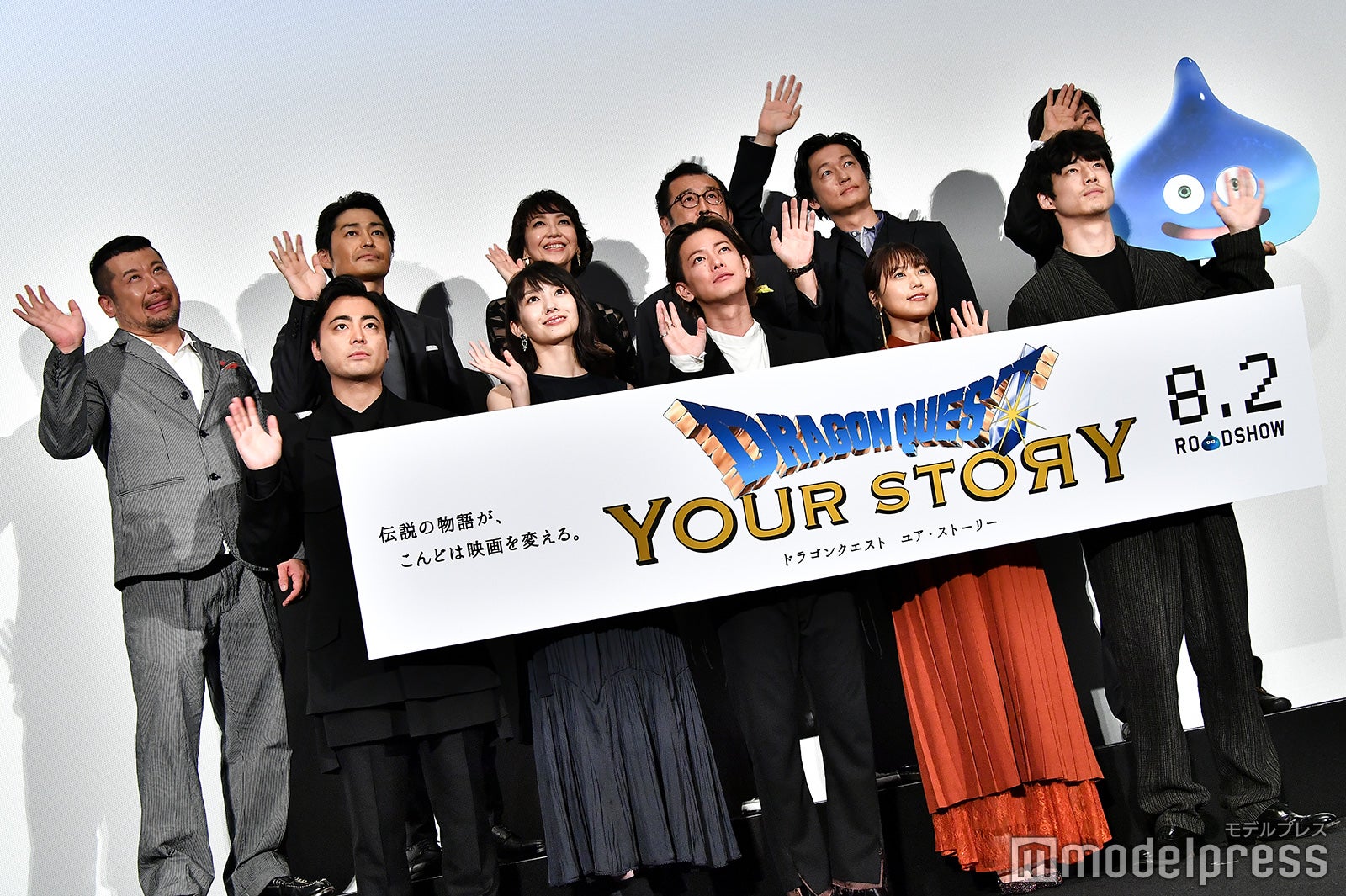 （前列左から）山田孝之、波瑠、佐藤健、有村架純、坂口健太郎（後列左から）ケンドーコバヤシ、安田顕、賀来千香子、吉田鋼太郎、井浦新、山崎貴氏（C）モデルプレス