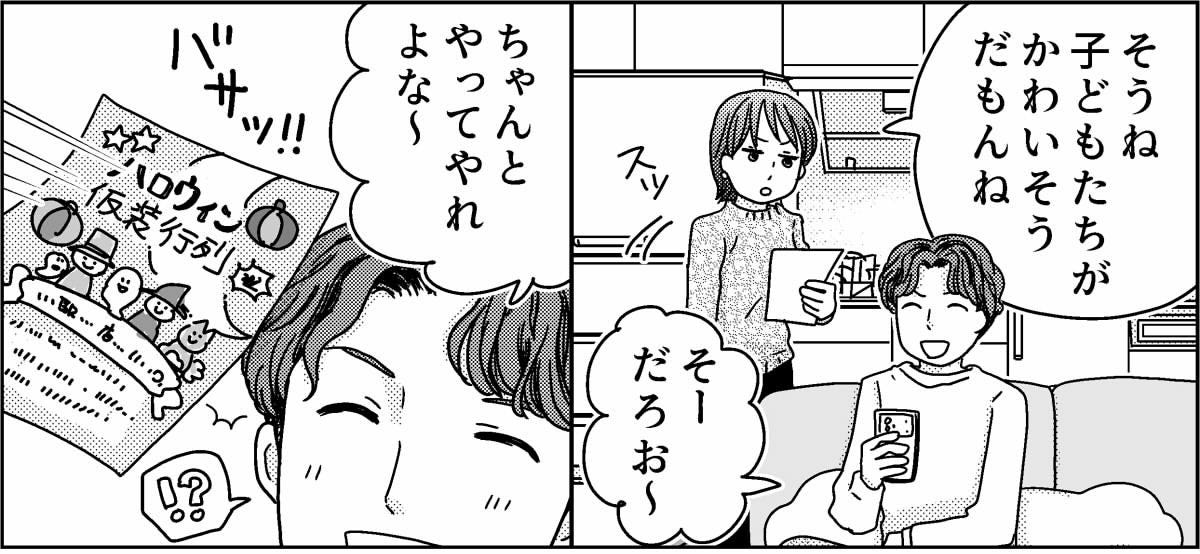 1-7