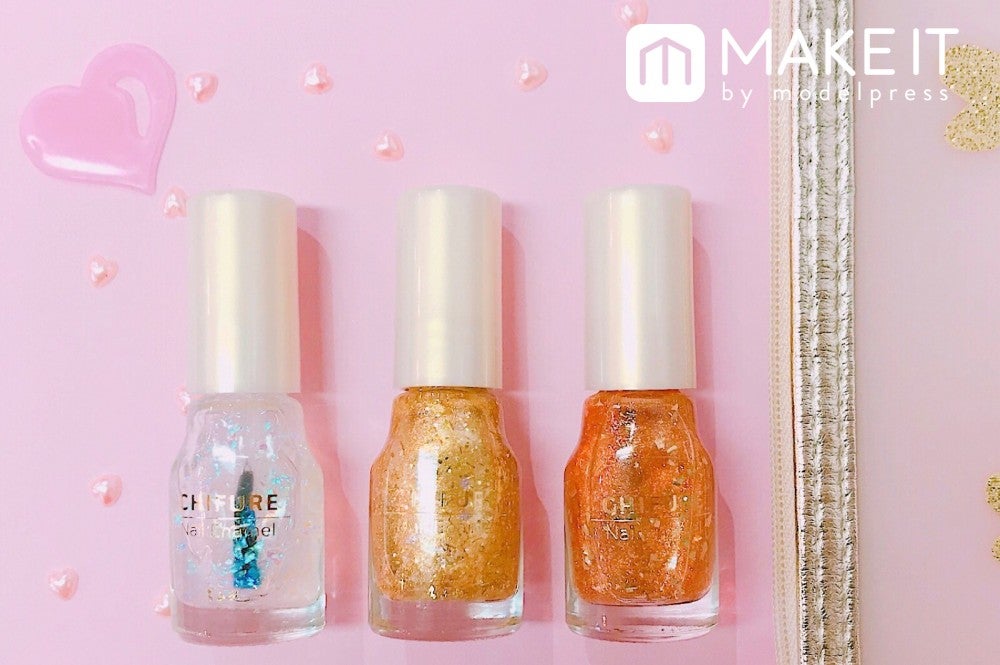 ちふれ「ネイル エナメル」 (C)メイクイット