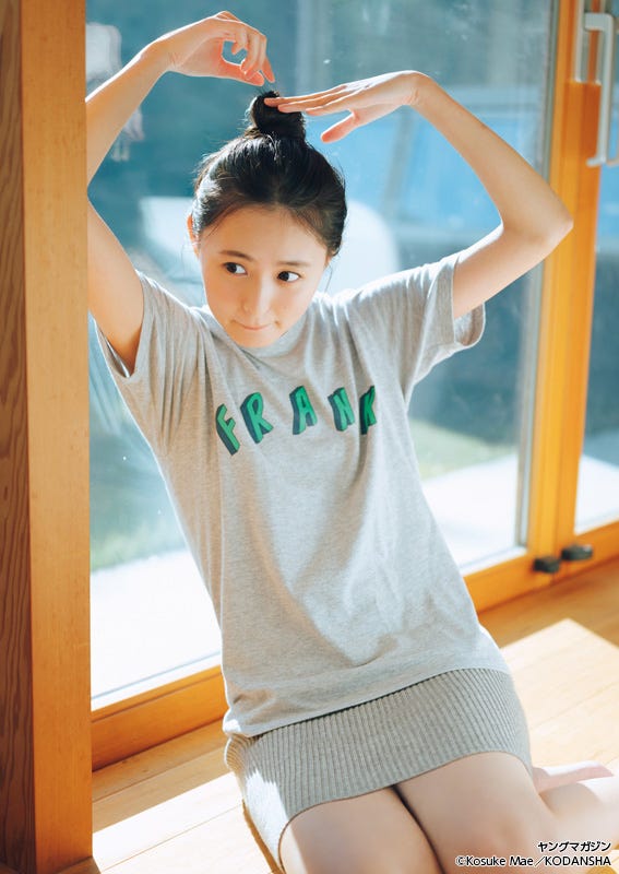 遠藤さくら(C)講談社