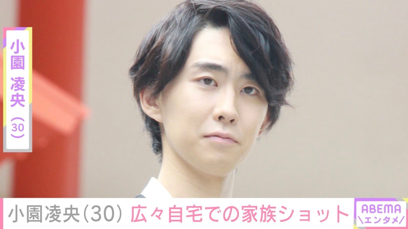 ヒロミ&松本伊代の長男・小園凌央、広々とした自宅での家族ショット披露「ソックリ」「とてもステキなファミリー」などの反響