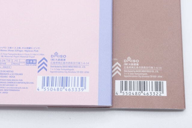 ダイソーのカットメモ（3枚×32枚、96枚綴り、ピンク）とカットメモ（3枚×32枚、96枚綴り、レッド）のJAN
