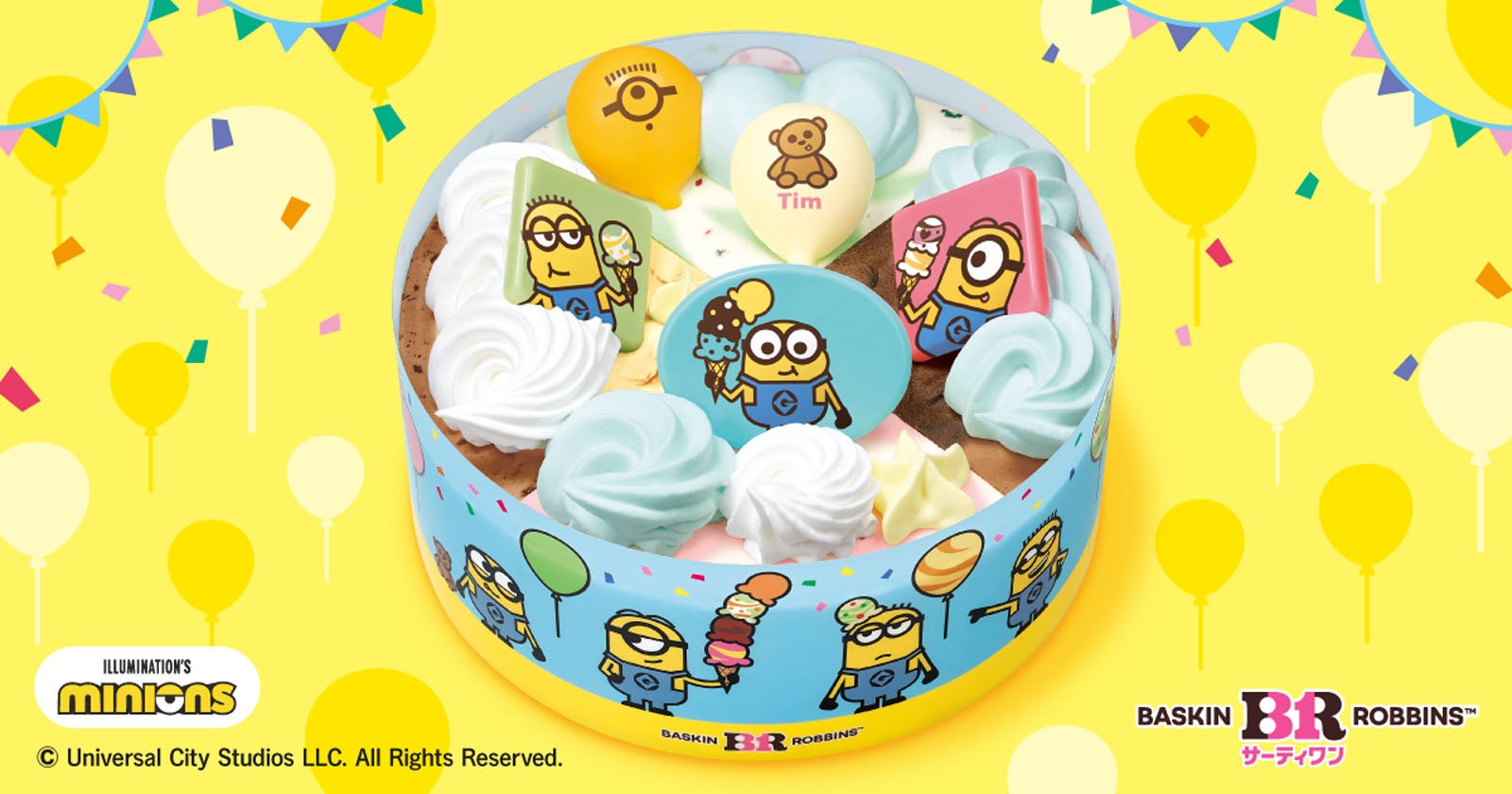 サーティワン新作「ミニオン」アイスケーキが7月15日より通年登場