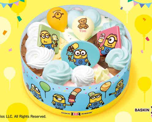 サーティワン新作「ミニオン」アイスケーキが7月15日より通年登場