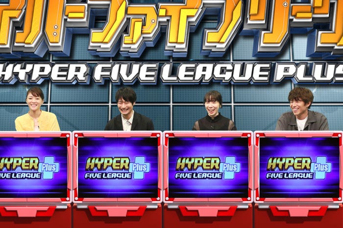 上野樹里、戸次重幸、平岩紙、中尾明慶(C)フジテレビ