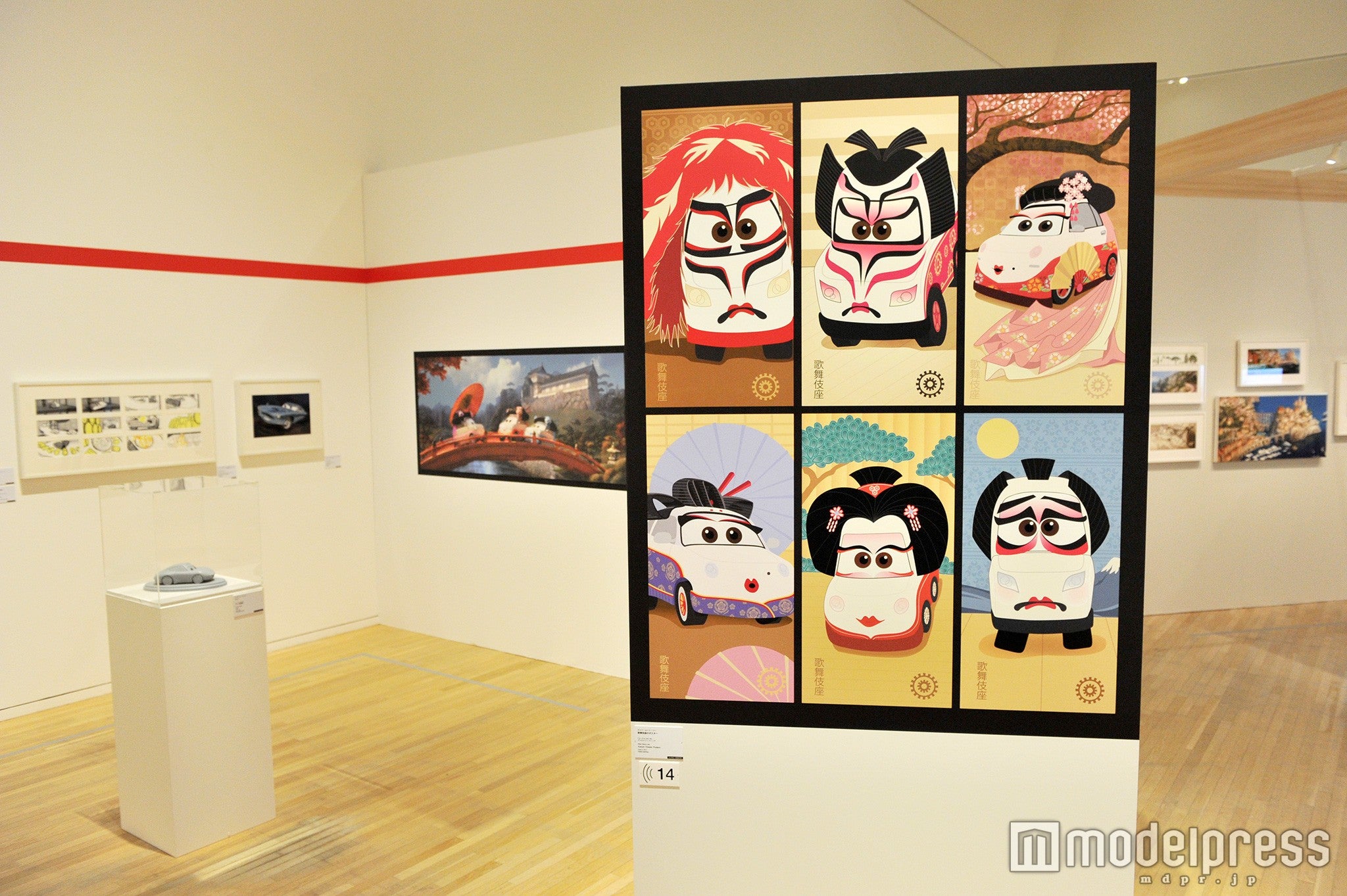 「スタジオ設立30周年記念ピクサー展」（C）Disney／Pixar