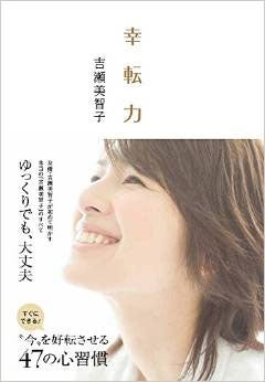 吉瀬美智子 妊娠の苦悩や体重オーバーの産後ダイエット 普段絶対見せない すべてを語る モデルプレスインタビュー モデルプレス