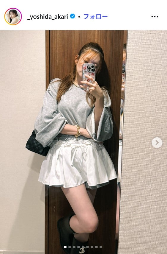 吉田朱里Instagramより