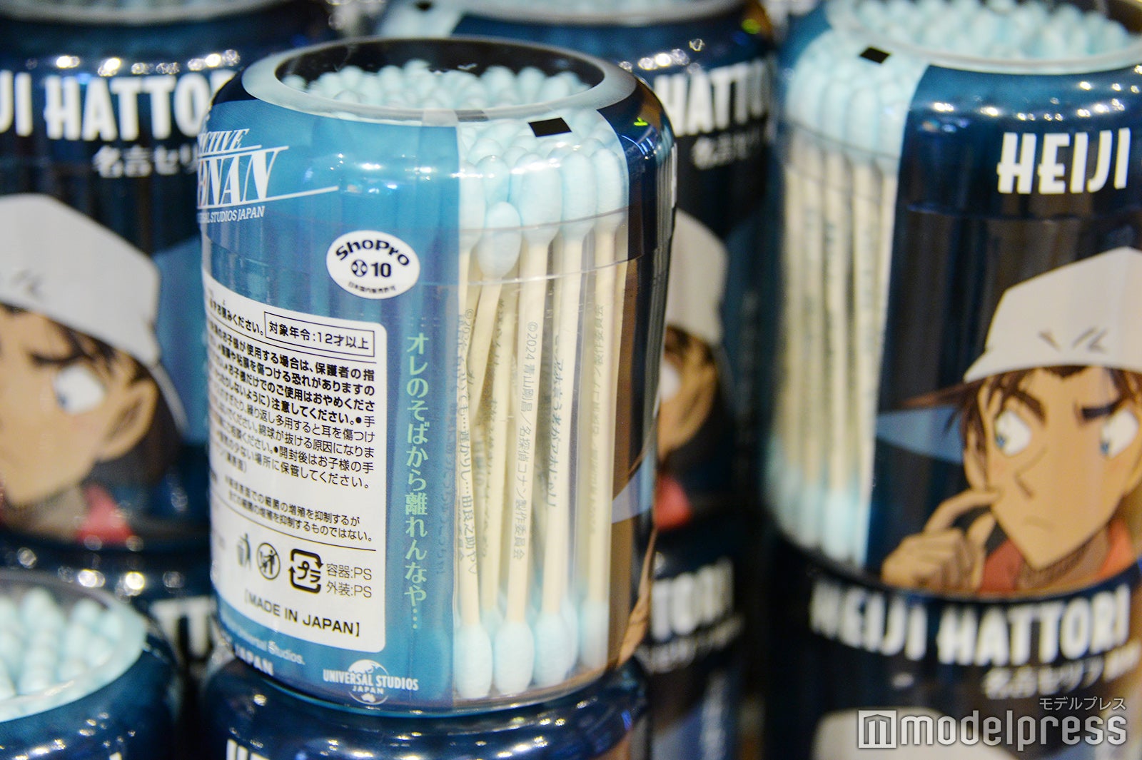 （C）モデルプレス