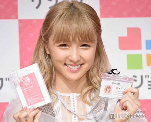 Dream Ami「肌荒れしにくくなった」美肌の秘訣を明かす