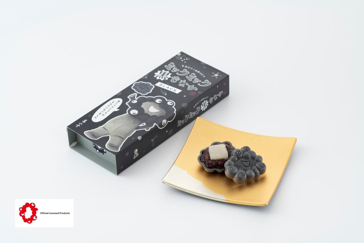 【黒ミャク】食べるのをためらう可愛さ！ 「ミャクミャク黒もなか」が新登場