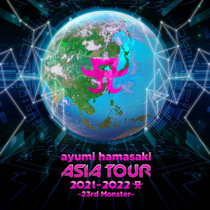 「ayumi hamasaki ASIA TOUR 2021-2022 A ~23rd Monster~」(提供写真)