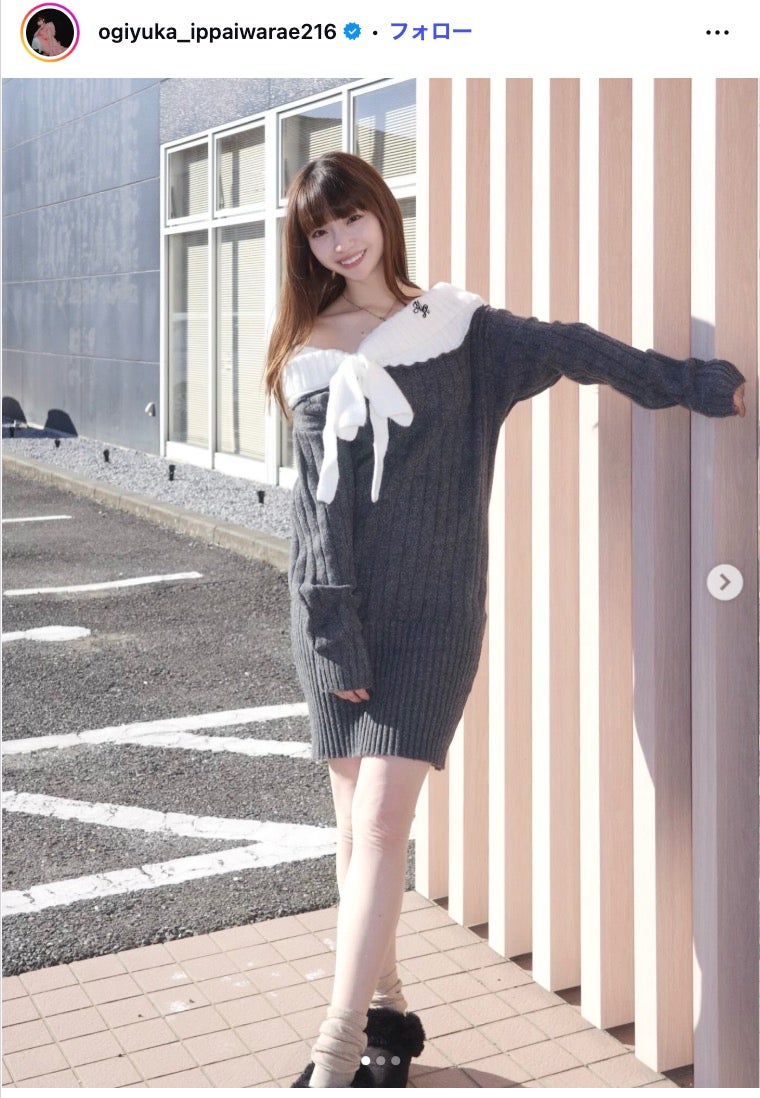 荻野由佳Instagramより