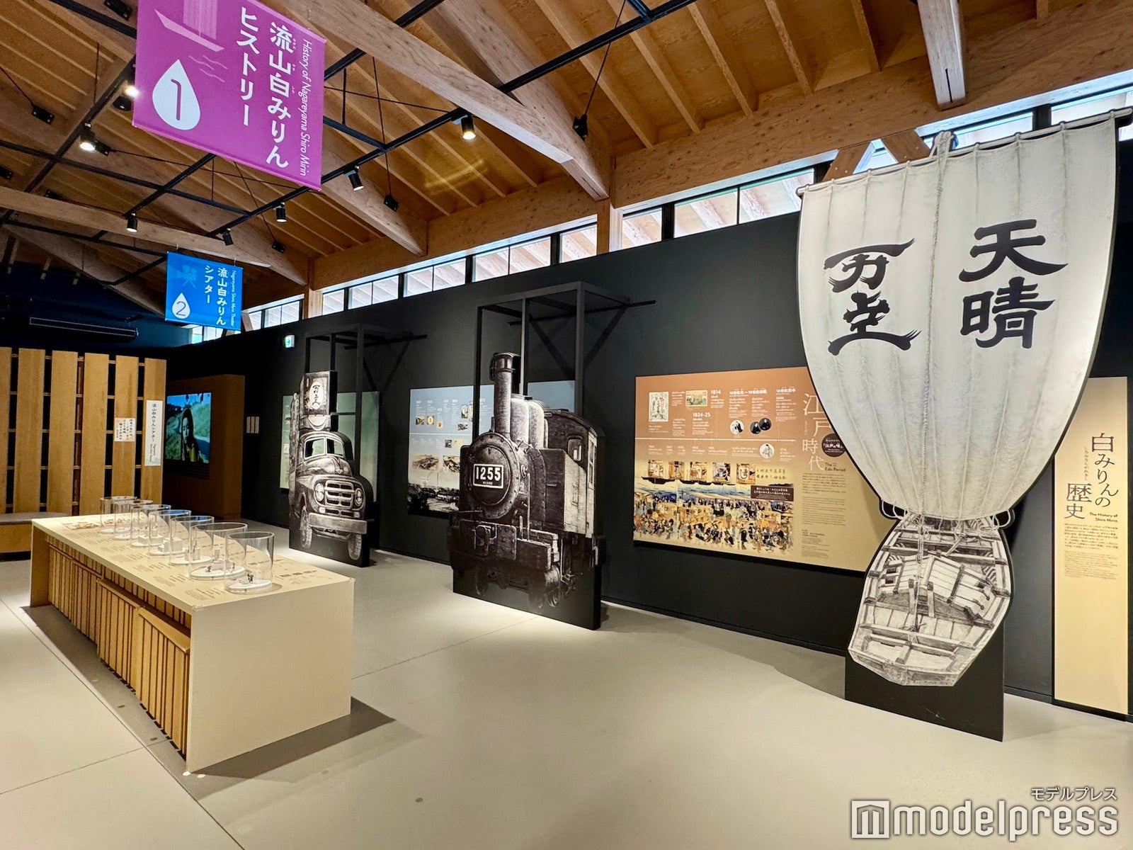白みりんミュージアム（C）モデルプレス