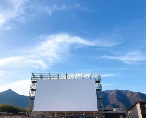 琵琶湖畔でドライブインシアター「R DRIVE IN ~BEACH SIDE THEATER~」開催