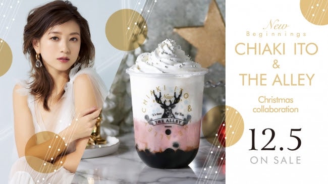 STRAWBERRY LATTE ～Eternal Story～／画像提供：ポトマック