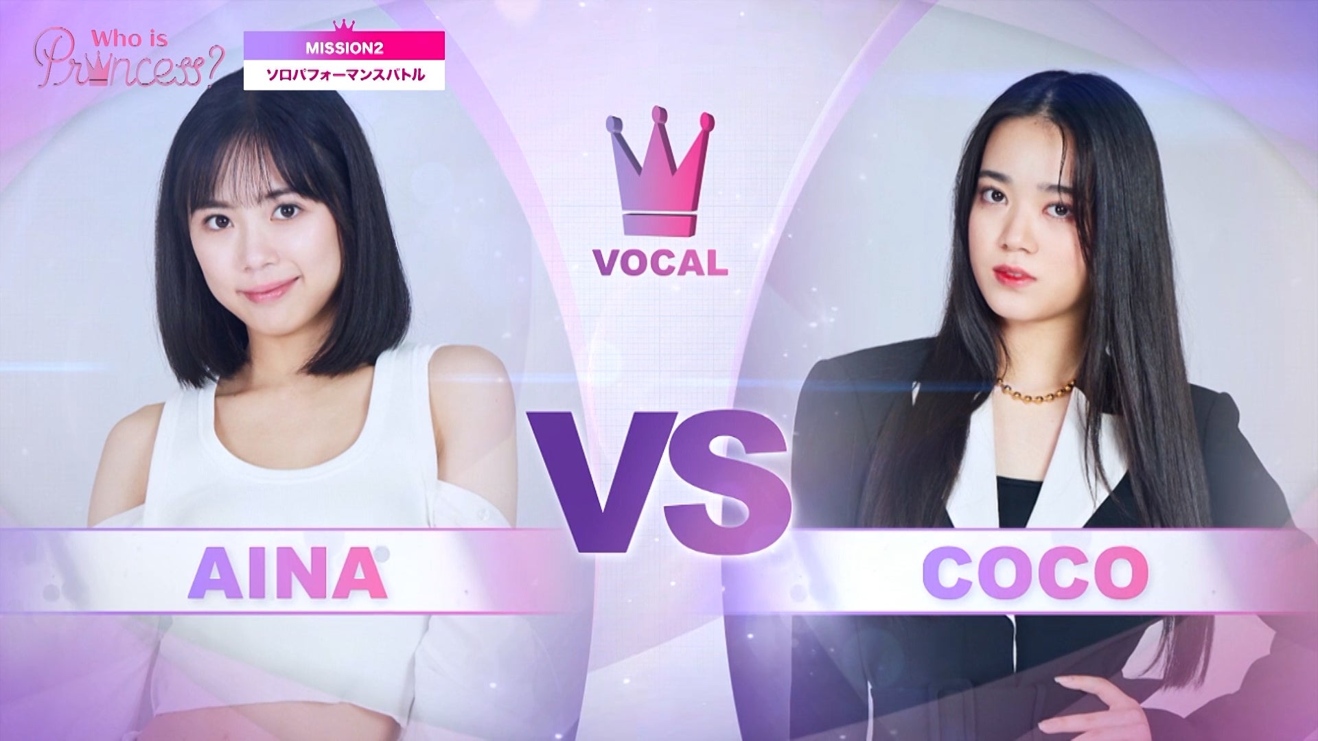 「Who is Princess？」Ep-5より（C）WIP Project