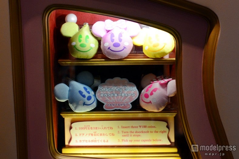 トイカプセル　1回　￥300