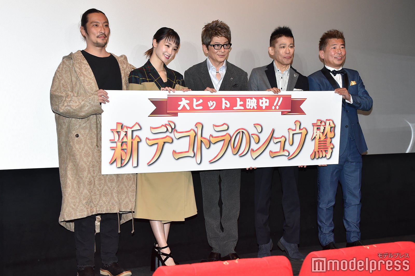 左から：新羅慎二、剛力彩芽、哀川翔、柳沢慎吾、勝俣州和 （C）モデルプレス