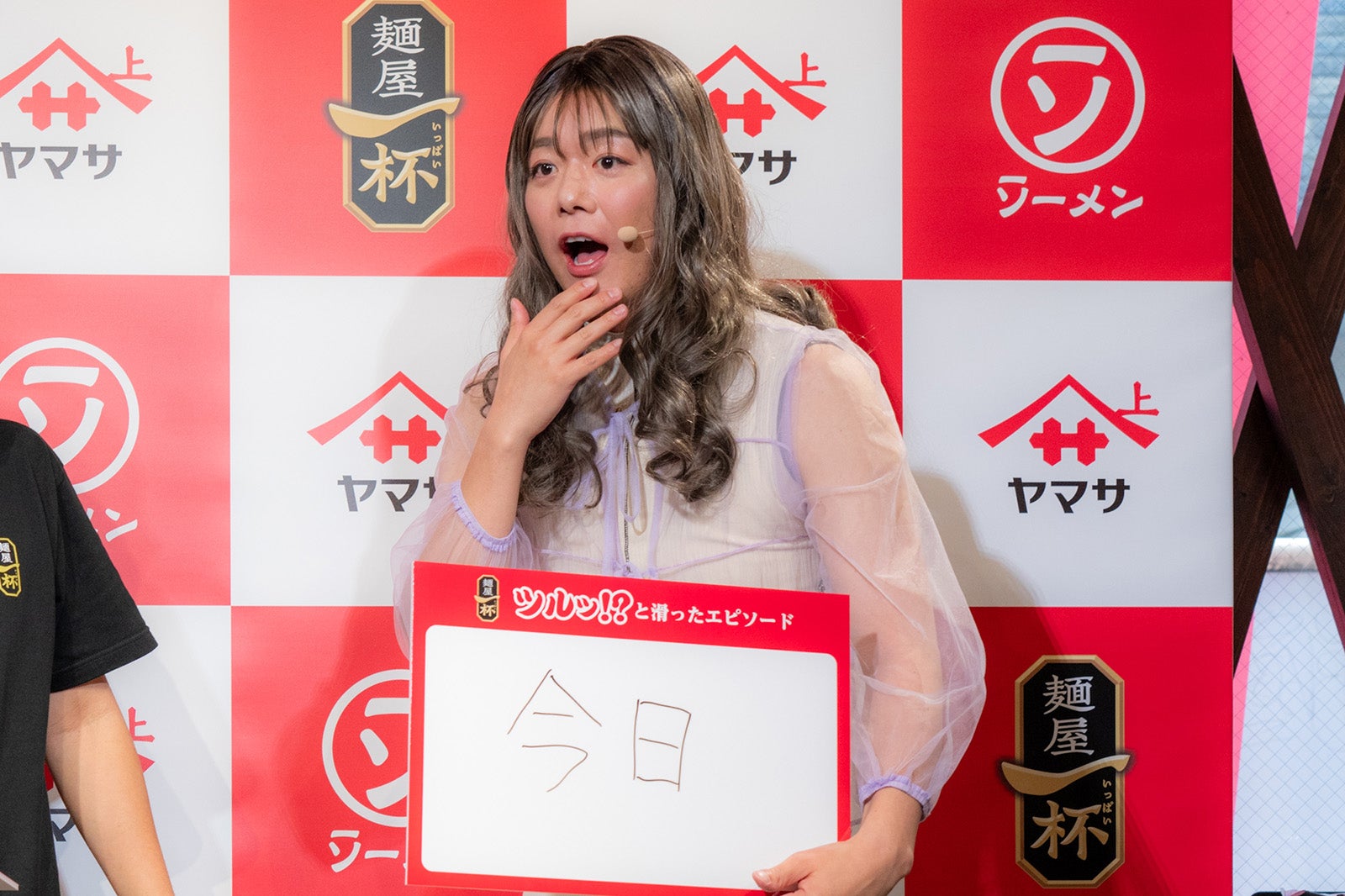 シュウペイ（提供写真）