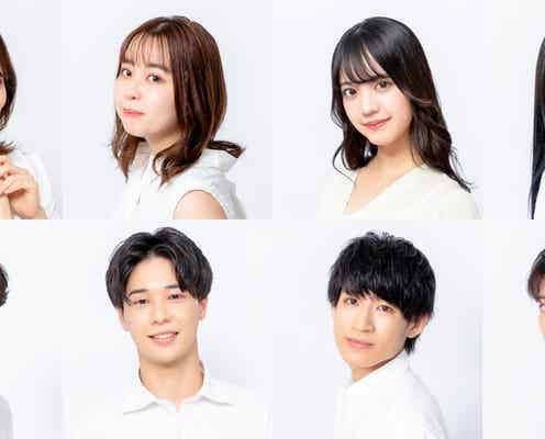 「東京都立大学ミス&ミスターコンテスト2022」ファイナリスト発表