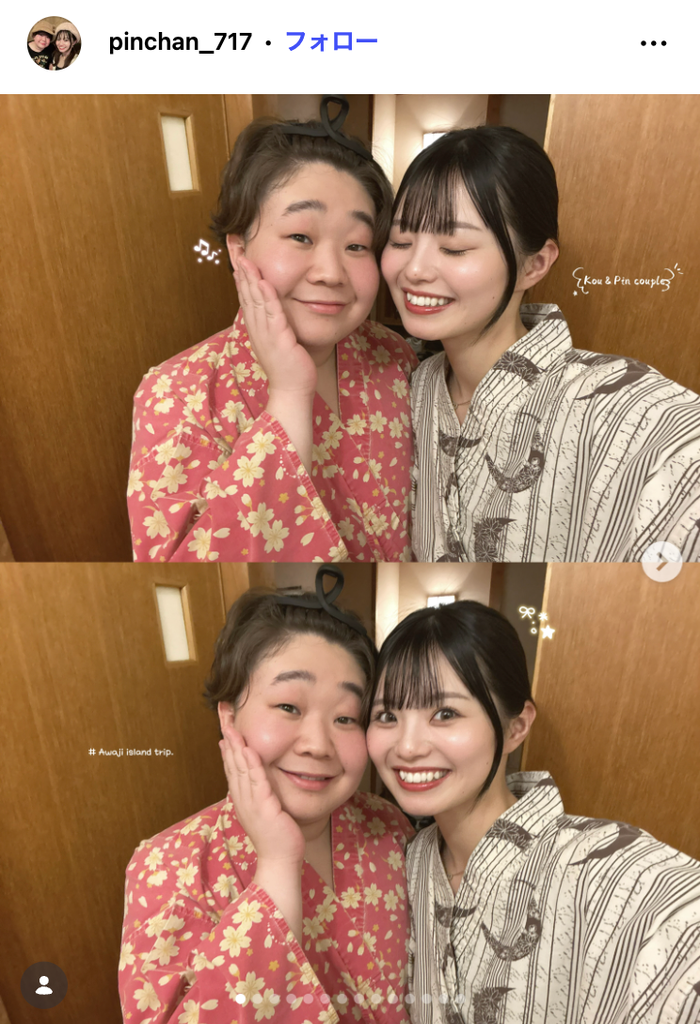 ピンちゃんInstagramより