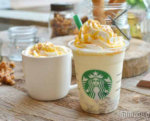 【飲んでみた】スタバ新作メイプルたっぷりのフラペ&ラテ!美味しさの秘密は金色のソースにあり