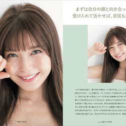 a宇野実彩子 Jj 初表紙で変わらぬ美貌 美の名言が続々登場 モデルプレス