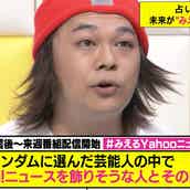 めちゃくちゃ礼儀正しい 全部演技 ひろゆき氏の素顔を友人 原田曜平氏が証言 モデルプレス めちゃくちゃ礼儀正しい 全部演技 ひろゆき氏の素顔を友人 原田曜平氏が証言 モデルプレス