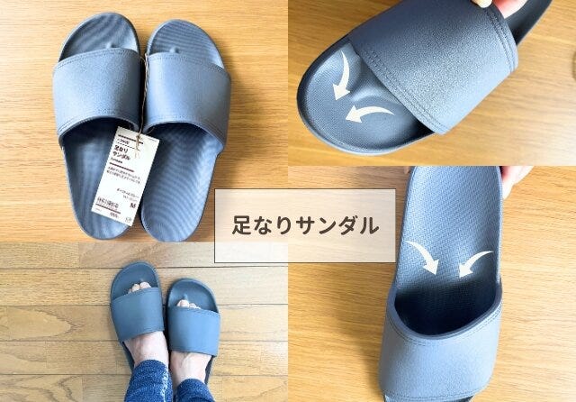 無印良品　おすすめ　アイテム