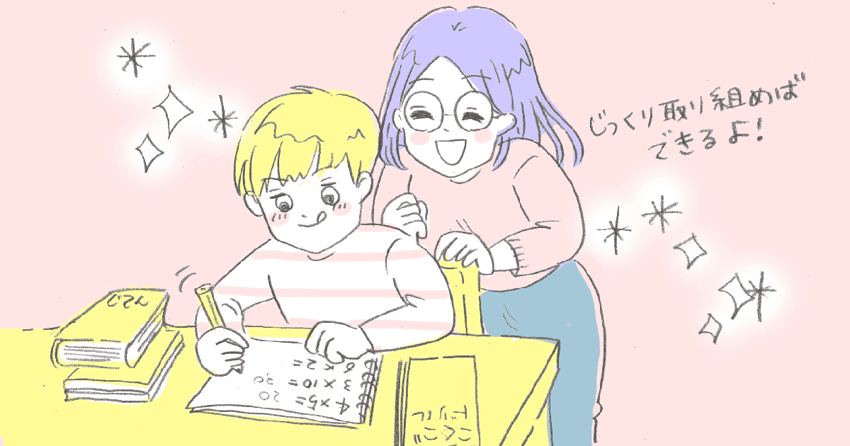 080_小学校_善哉あん