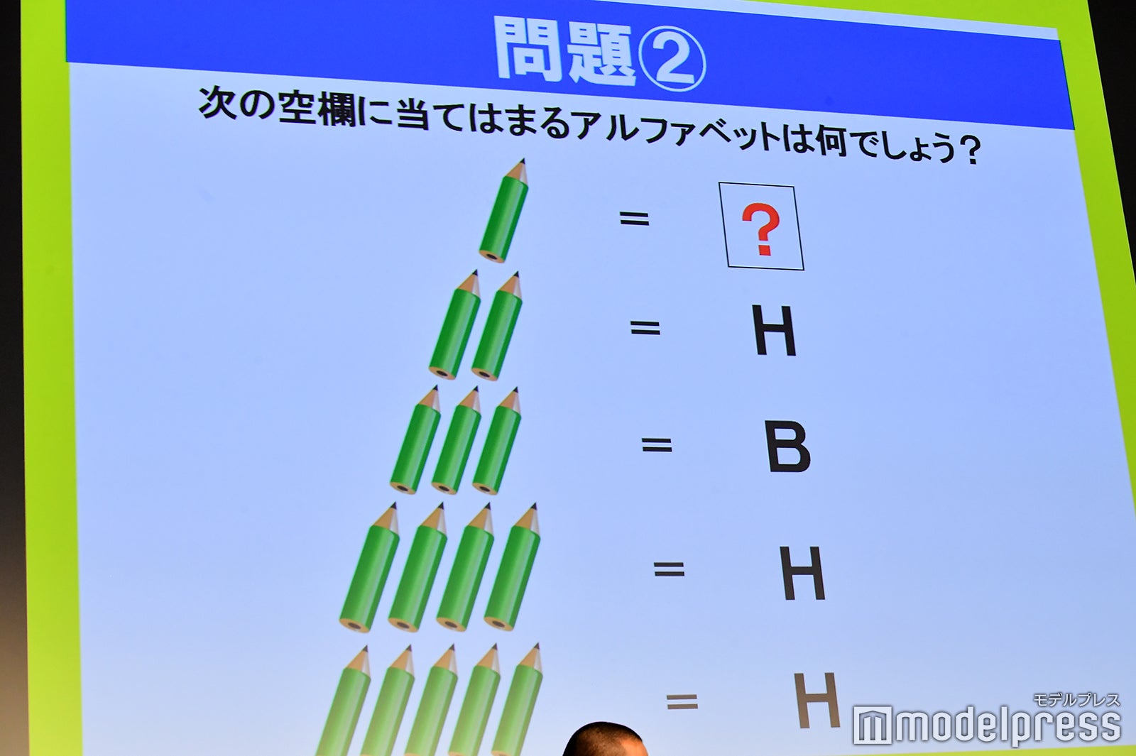 乃木坂46と千鳥がクイズに挑戦その2 （C）モデルプレス