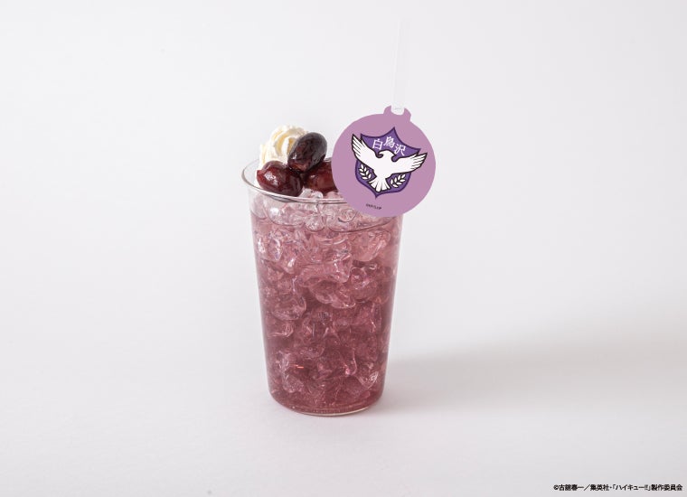 白鳥沢学園高校　グレープソーダ　税込990円（C）古舘春一／集英社・「ハイキュー！！」製作委員会