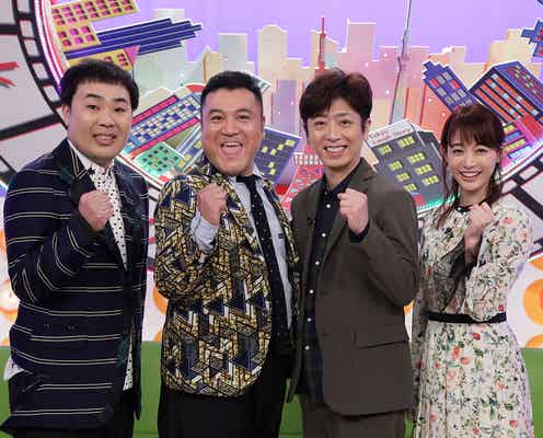 新井恵理那「私の黒歴史」体当たりの挑戦